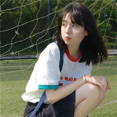 替罪羊